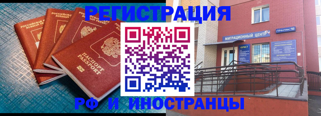 прописка поиск в Троицке